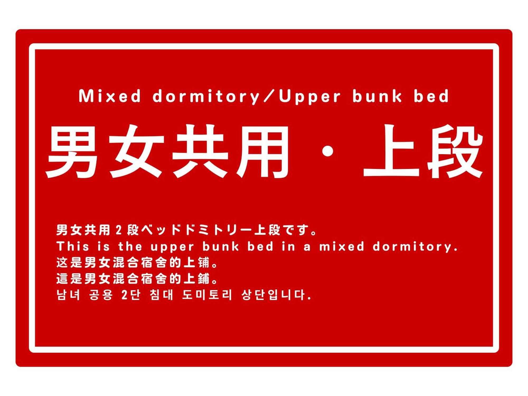 Saga International Guesthouse Hagakure Room photo
