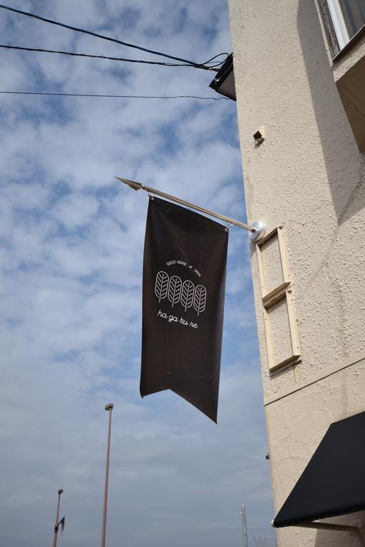 Saga International Guesthouse Hagakure Exterior photo