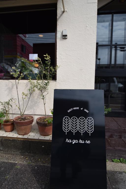 Saga International Guesthouse Hagakure Exterior photo