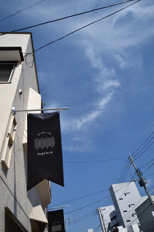 Saga International Guesthouse Hagakure Exterior photo