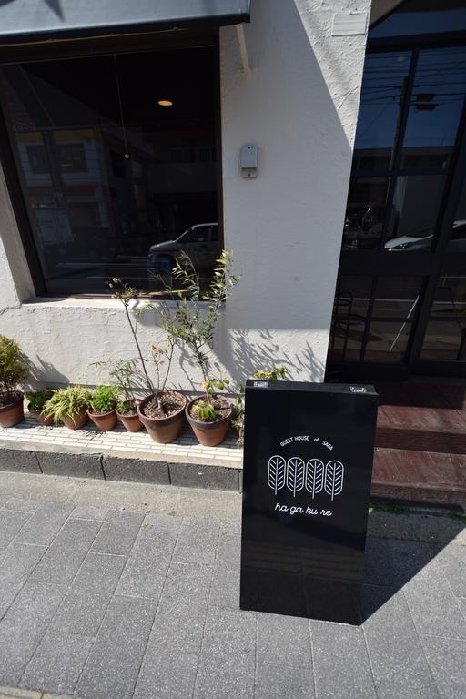 Saga International Guesthouse Hagakure Exterior photo